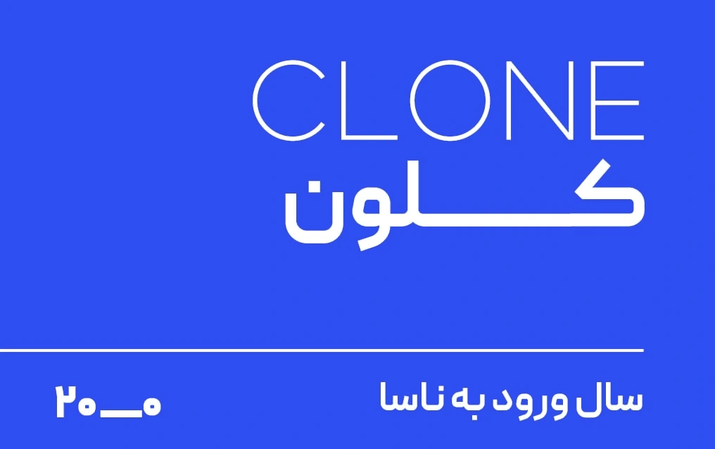 Clone ability card