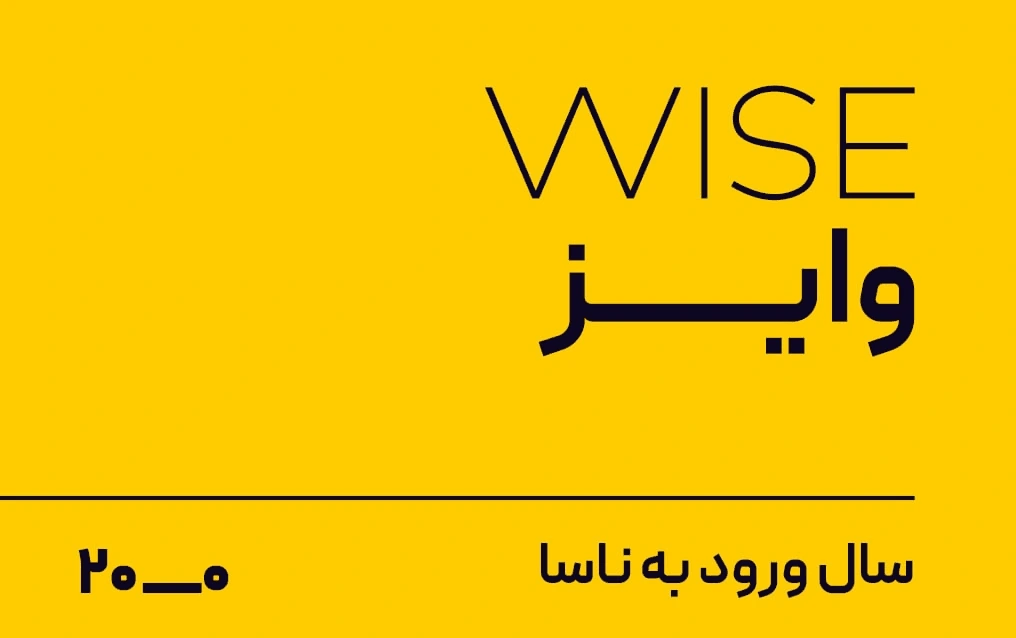 Wise ability card