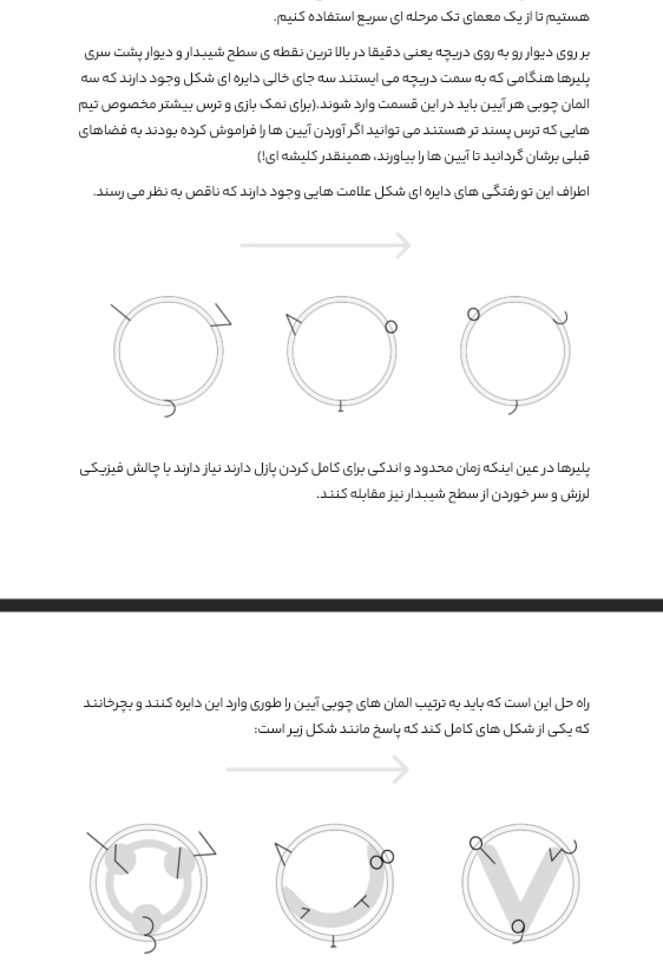 The Hunter riddle document 1